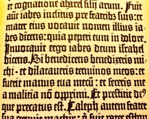 Prayer of Jabez Gutenberg Bible facsimile